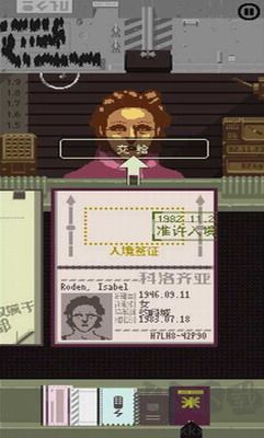 證件出示請(qǐng)求修改版 v1.4.1 安卓版