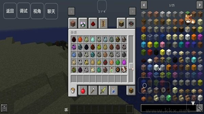 我的世界：無限熔巖版恐怖島100 v0.9