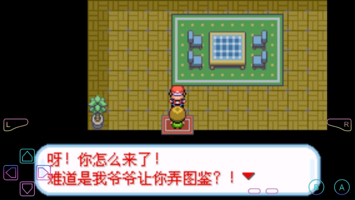 口袋妖怪血爆黃3手機版本
