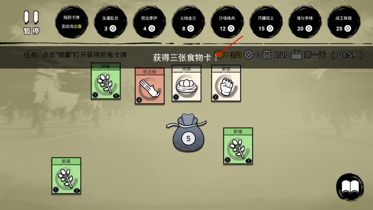 堆疊英雄無廣告版