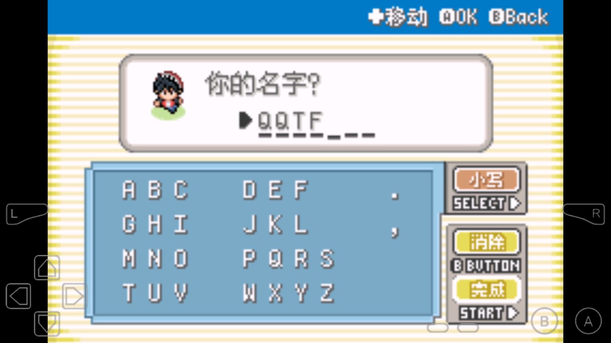 口袋妖怪赤版金手指版