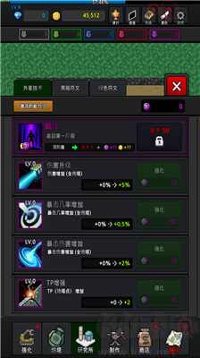 炮塔種植最新版 v8.2.2 安卓版
