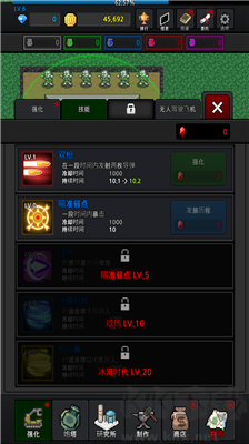 炮塔種植最新版 v8.2.2 安卓版
