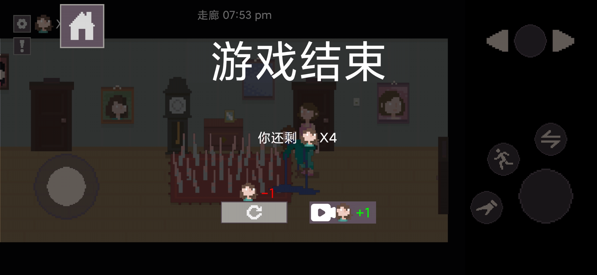 《House 像素之家 中文版》
