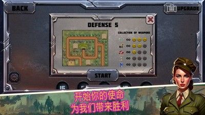 戰(zhàn)斗策略塔防手游 v1.0 無限金幣版