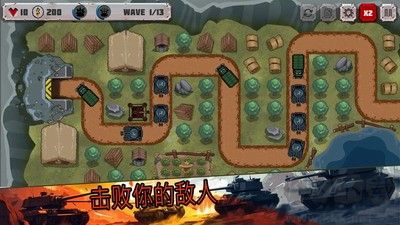 戰(zhàn)斗策略塔防手游 v1.0 無限金幣版