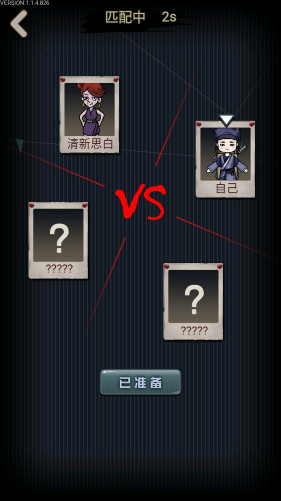 獵夢宿舍巔峰之路修改版