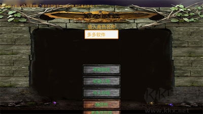 無盡魔窟免內(nèi)購版 v1.5 安卓版