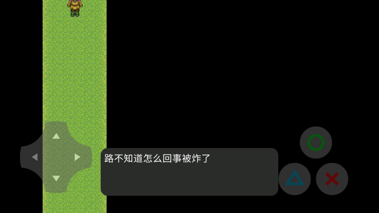 楓葉村的官方故事