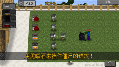 我的世界大戰(zhàn)僵尸2完整版 v0.7.3 安卓版