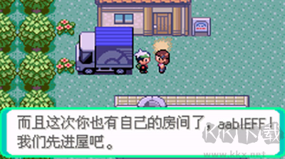 口袋妖怪傳奇綠寶石 v5.4全新版本