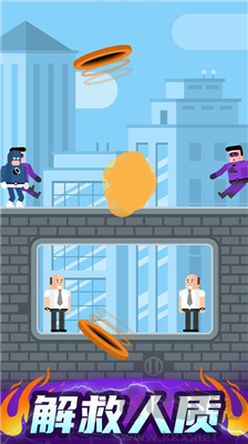 超級英雄聯(lián)盟修改版 v1.24 無廣告版