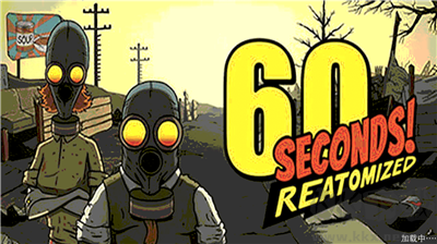 60秒核彈危機內(nèi)置菜單版 v1.3.1 手機版更新版