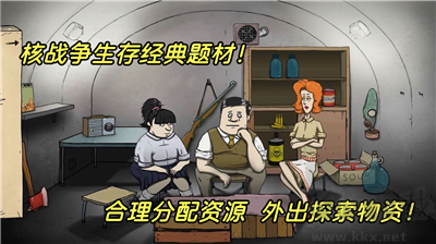 60秒核彈危機內(nèi)置菜單版 v1.3.1 手機版更新版