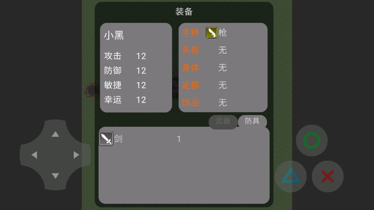 狗頭與僵尸的官方對決