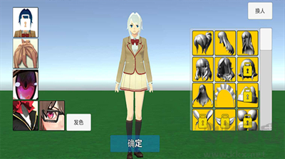 學(xué)校生活模擬器2 v1.0.5 手機(jī)版漢化版