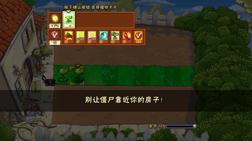 植物大戰(zhàn)僵尸G版零陽光無冷卻版