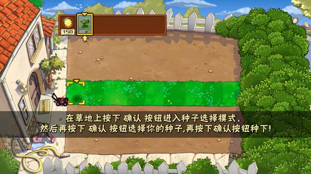 植物大戰(zhàn)僵尸G版零陽光無冷卻版