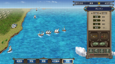 大航海時代4HD修改版 v4.0 安卓版