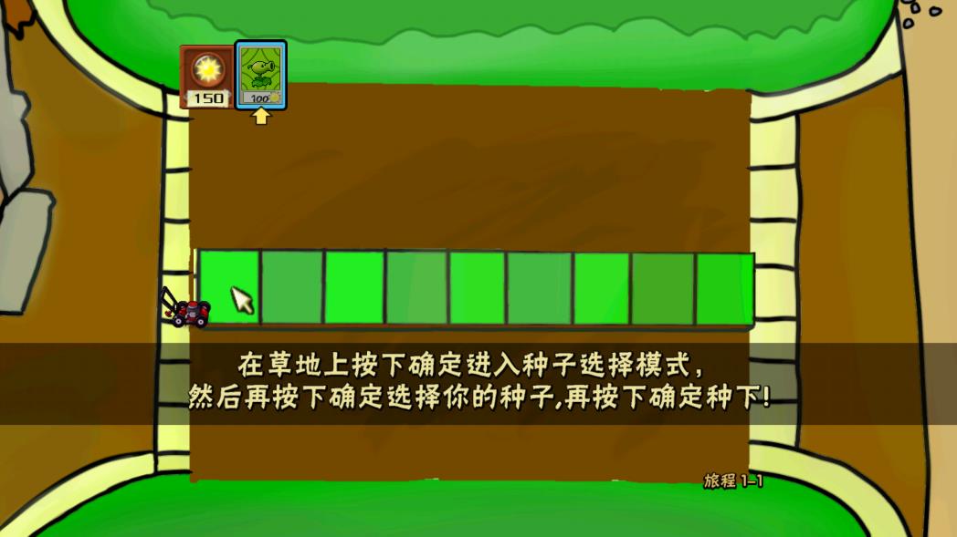 植物大戰(zhàn)僵尸S版最新版本