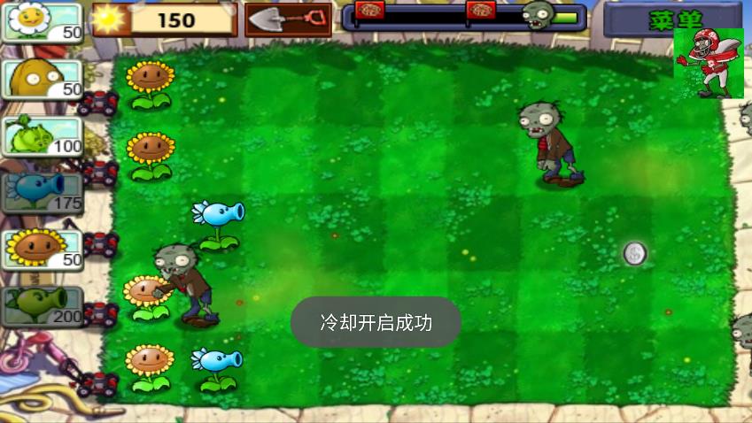 植物大戰(zhàn)僵尸橄欖僵尸破解版