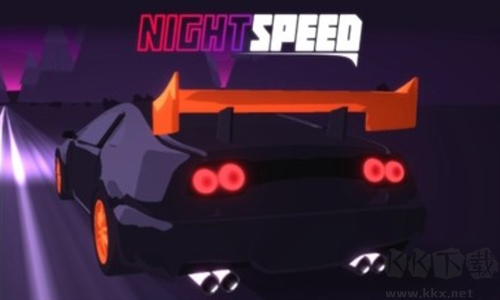夜速2024版 v0.1.9 安卓下載