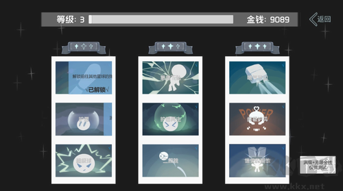 光年驛站安卓應(yīng)用 v0.2 最新版