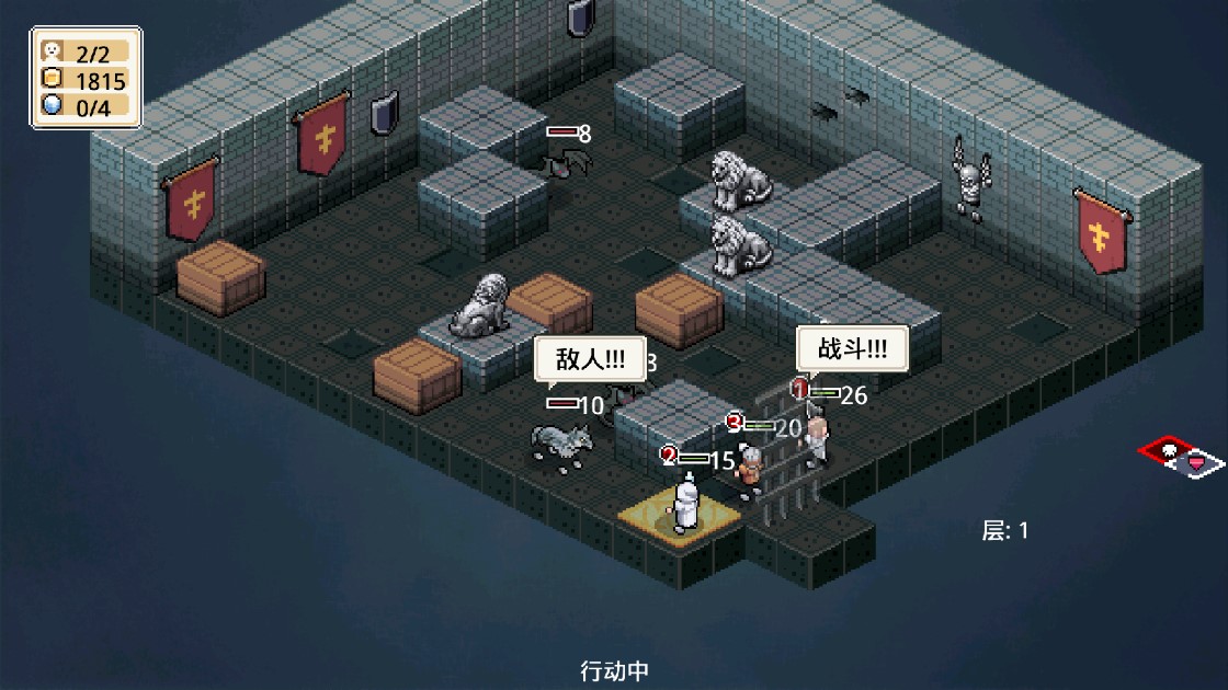 遺荒地下城重制版