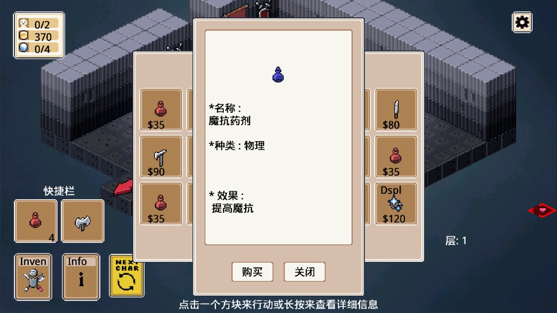 遺荒地下城重制版