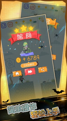 僵尸先生大爆炸 v1.0.0 綠色版