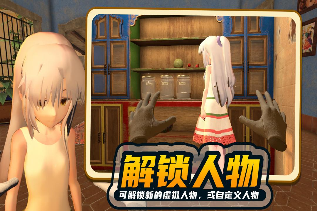 小忍計劃移動版