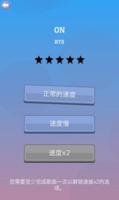 K-POP鋼琴挑戰(zhàn)游戲