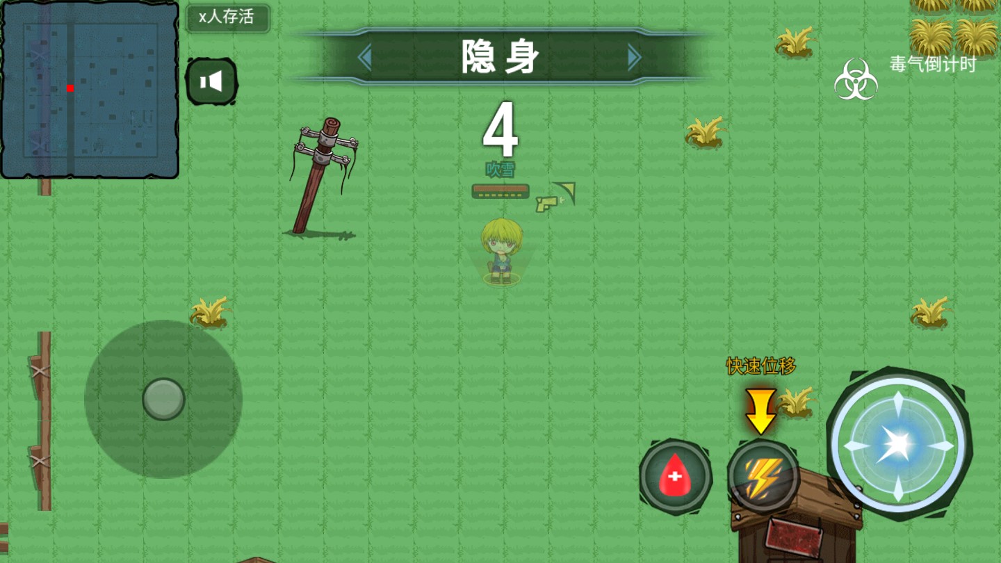 《吃雞精靈修改版》