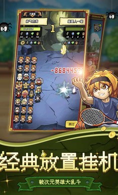冒險與挖礦正式版