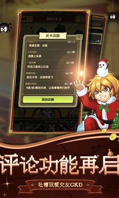 冒險與挖礦正式版