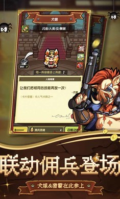 冒險與挖礦正式版