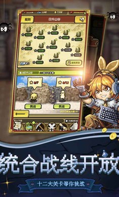 冒險與挖礦正式版
