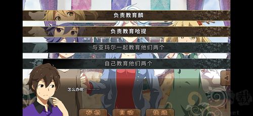 豐裕之角完整版 v4.42 版