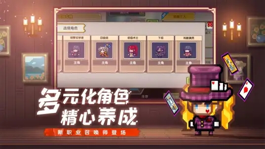 伊洛納B服版