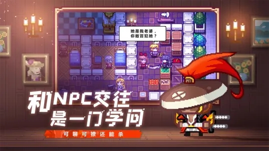 伊洛納B服版