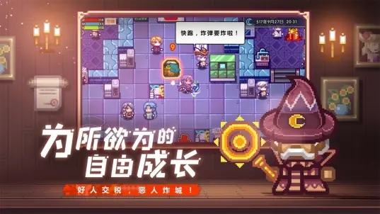 伊洛納B服版