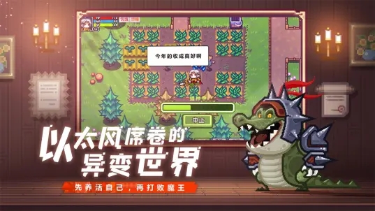 伊洛納B服版