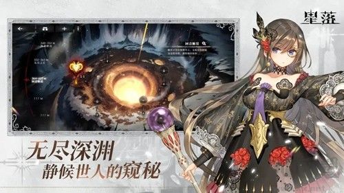 星落二次元版 v2.0.1 官方版