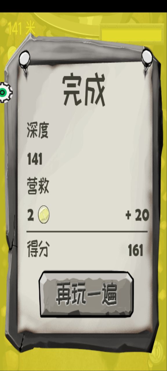 勇者逃離絕境地牢官方版