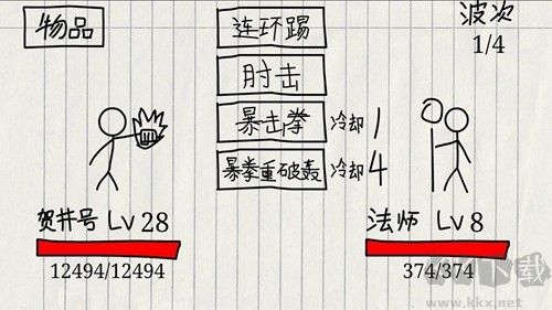 賀井號(hào)的奇妙冒險(xiǎn)內(nèi)購(gòu)版 v1.0.0 免費(fèi)下載
