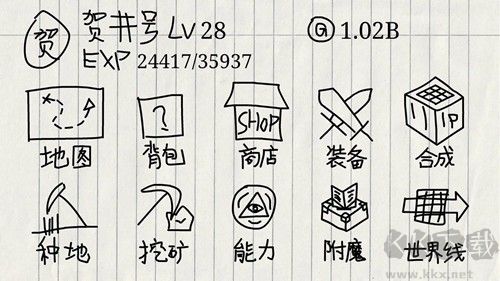 賀井號(hào)的奇妙冒險(xiǎn)內(nèi)購(gòu)版 v1.0.0 免費(fèi)下載