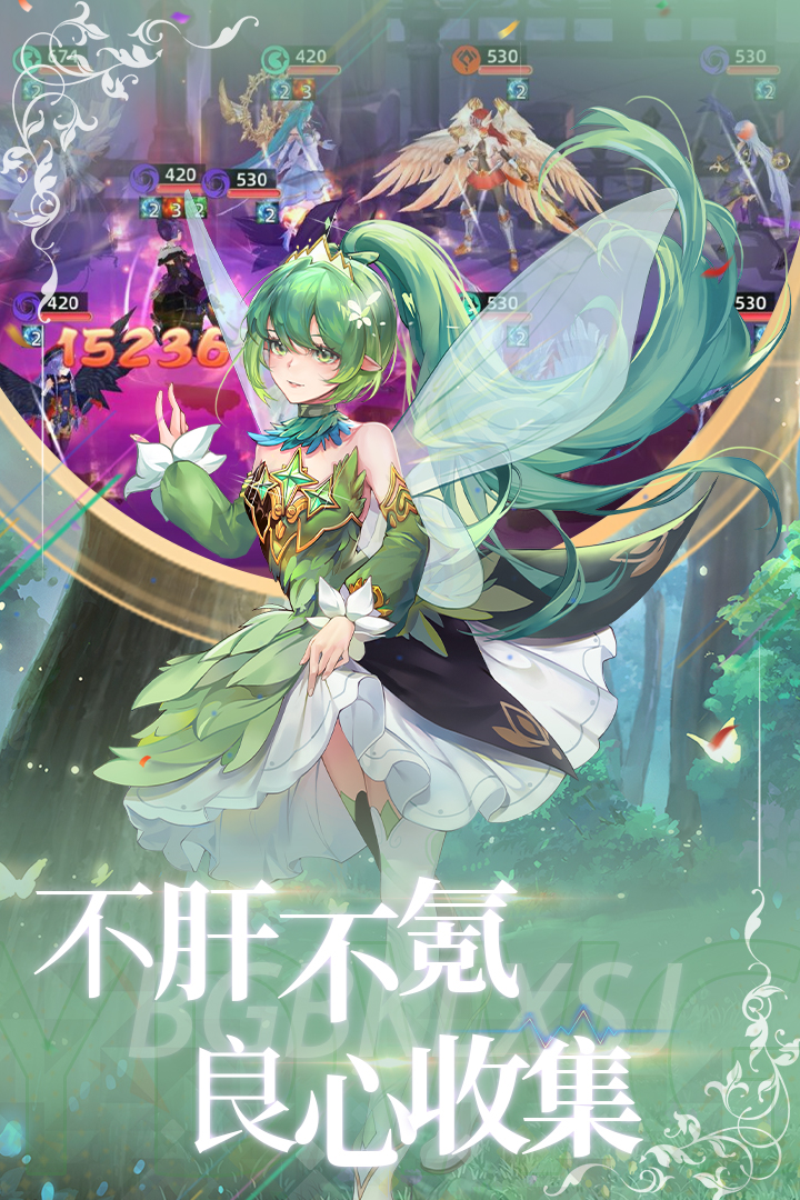 異度王冠正版游戲