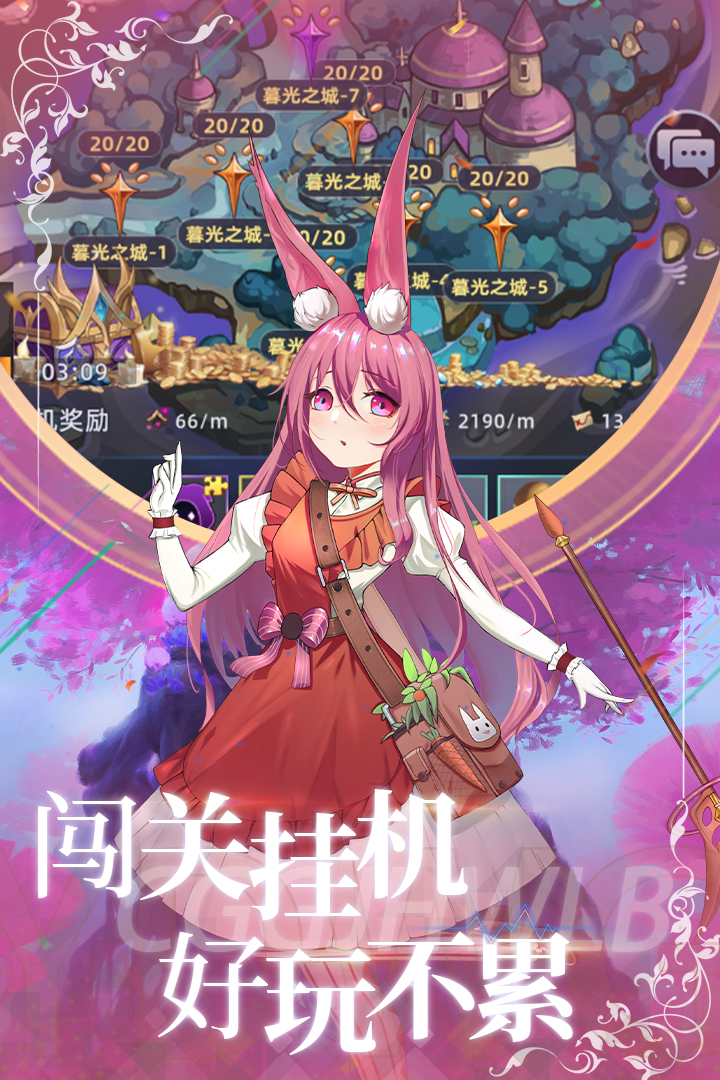 異度王冠正版游戲