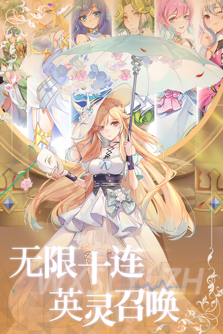 異度王冠正版游戲