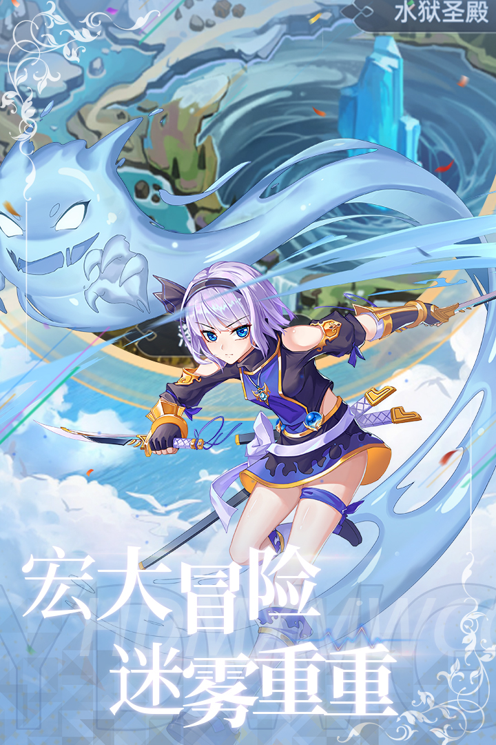 異度王冠正版游戲